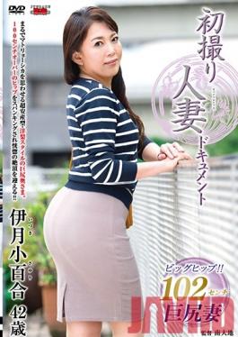 Studio Center Village First Time Filming My Affair Sayuri Izuki