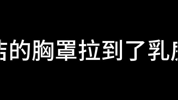 Bai Jie Chapter 12: Radiant Glamour 6