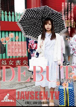 Studio First Star - A record of three days of DEBUT loss of virginity of a boxed daughter of a Tohoku farmer who went to Tokyo in secret