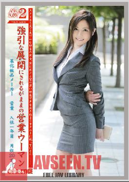 Studio Prestige Working Woman 2 vol. 34