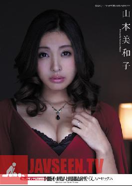 Studio Mugon / Mousouzoku Indecent Sex With Charming Married Woman Miwako Yamamoto