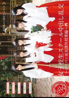 Creampie Orgies At A Girls Only School - Extra Curricular Lessons For A Shrine Maiden With A Shaved Pussy -
