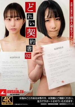 Slave Contract 02