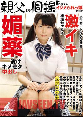 Studio Daddy's Private Photos Swimming In Aphrodisiacs Creampie Sex with You Nagomi