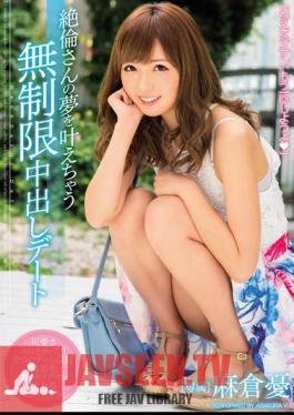 Dating Pies Unlimited Would Grant The Unequaled's Dream Of Yu Asakura