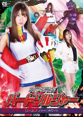 Magical Pretty Soldier Fontaine ~The Played Heart Of Justice~ Sara Kagami