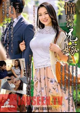 Longing Brother-in-law And Yuri Honma