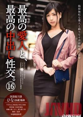 Studio Prestige The Ultimate Lover, The Ultimate Creampie 16