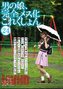 Man's Daughter,Complete Female Collection 24 Yayoi