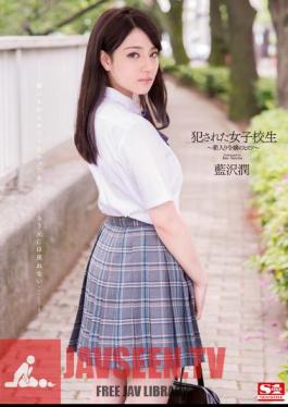Jun Aizawa Secret Of School Girls Boxed Daughter Perpetrated