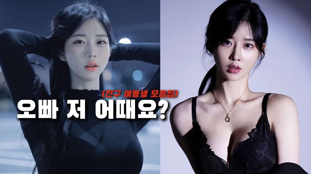 한국야동_유튜브 대세녀의 이중생활 은꼴 마녀