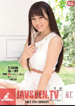 Studio S1 NO.1 Style Exclusive NO.1 STYLE - Beni Ito's S1 Debut