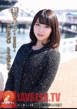 My Wife -Celeb Club- 137