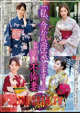 "I'm Going To Have An Affair From Now On..." An Adulterous Wife Who Has Her Kimono Disturbed And Embraced