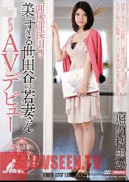 Studio Tameike Goro Hired at Interview! Too Beautiful Young Wife From Setagaya's Porn Debut Akemi Horiuchi