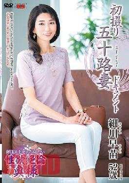 Entering The Biz At 50! Sanae Hosokawa