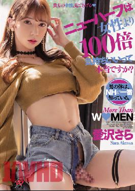 Is It True That Transsexuals Feel 100 Times More Comfortable Than Women? NH Knows The Man's Body Best. Sara Aizawa