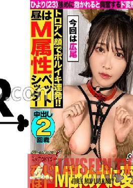 ["Because I'm a pervert, I'll lick everything in various places?" De M Perverted Bitch and Infinite Gachiiki Mating in Hiroo] Seeing the true identity of a girl who loves dogs and doesn't have a boyfriend! I put a collar on an obedient masochist beauty and fucked her raw while giving me hard training. Doggy while holding a meat stick to the back of her throat ? While being delighted, she gives her master's sperm and cums twice in a row! [Darts pick-up in