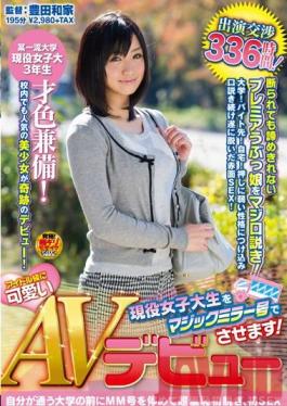 Studio SOD Create 336-Hours Of Performance Negotiations! This Real Idol-Level Cute College Girl Makes Her Magic Mirror Van Debut!