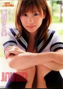 Satomi Shigemori – Pure Smile