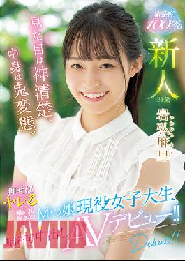 Fresh Face--Prim And Proper On The Outside,Total Pervert On The Inside. Down To Fuck If You Just Prod Her The Right Way,This Adorable College Girl Gets A Surprise Creampie In Her Porn Debut!! Mari Iwahiro