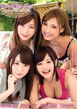 My Girlfriend's Older Sisters Were So Erotic I Ended Up Making Babies With Them