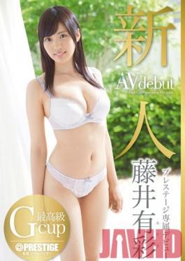 Studio Prestige Fresh Face Prestige Debut - Arisa Fujii