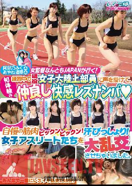 Studio Nanpa JAPAN Miku Abeno &Haruna Ayane & Female Director NantomoJapan Are All Ready To Cum! We Reached Out To Real College Girl Track Athletes During Practice, To See If They Wanted Their First Lesbian Experiences! Picking Up Girls With Amazingly Muscular Bodies! They Gush! They Tremble! It's A Female Athlete Orgy. Lesbian Hunt vol. 18