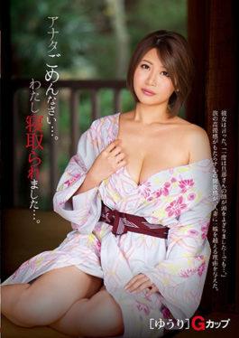 studio BIGMORKAL - Im Sorry ….I Was Taken Down … …. [Yuuri] G Cup