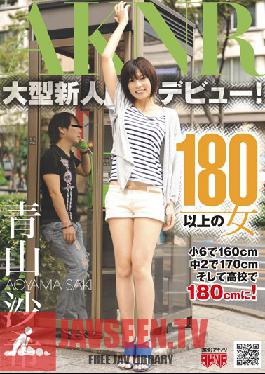 Studio Akinori Aoyama Saki Woman Of More Than 180