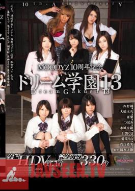 Dream Gakuen 13