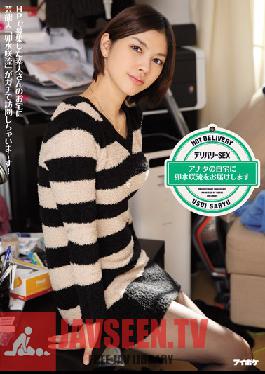 Studio Idea Pocket Call Girl SEX. We Deliver Saryu Usui To Your Home