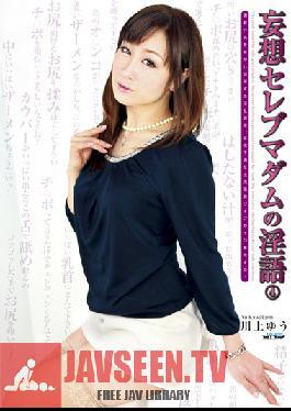 Studio Janes 4 Dirty Talk Yu Kawakami Celebrity Madam Delusion