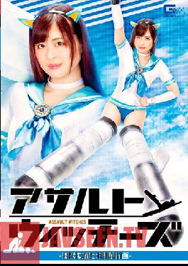 Assault Witches Bishoujo Warrior Capture Plan Ayaka Mochizuki