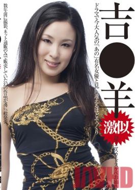 Studio Digital Ark Yo Yoshida Lookalike. A Dirty Young Lady In An Extremely Short Miniskirt