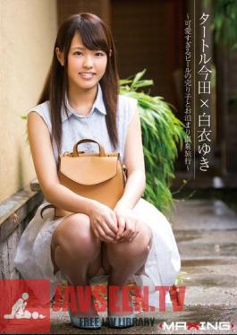 Salesgirl Of Beer Turtle Imada × White Coat Snow - Too Cute And Staying Hot Spring Trip -