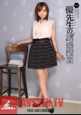 Yu Namiki Raw Temptation Priority Class