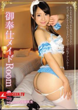 The Hospitality Maid Room Minori Kawana