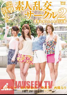 Studio Zukkon / Bakkon Shocking Undercover Film! Amateur Orgy Club 2 - Twisted Businessmen And Popular Porn Stars