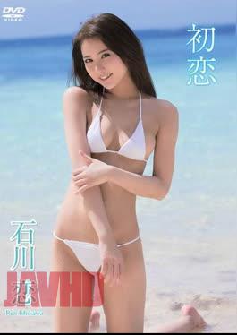 Ren Ishikawa – First love