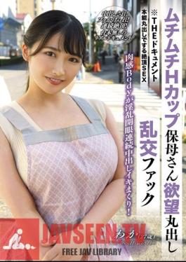THE Document Instinctual Orgasmic Sex Voluptuous H Cup Hobo's Desire Bare Orgy Fuck Waka Misono
