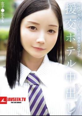 Modern, Mature, Tall Girl And Hotel Creampie, Schoolgirl Momo