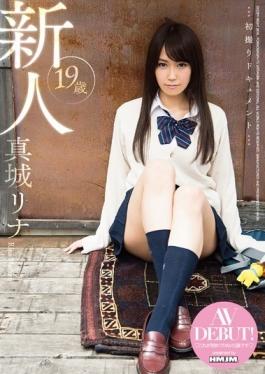 First Shooting Document Rookie 19-year-old Mashiro Rina - Hmjm