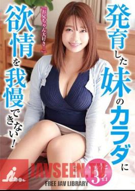 I Can't Hold Back My Lust For My Younger Sister's Growing Body!