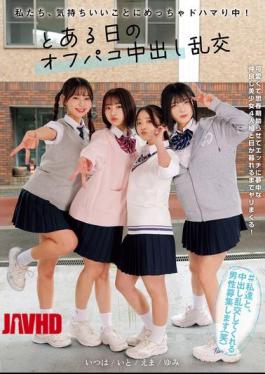 We're Totally Hooked On Feeling Good! One Day's Casual Group Sex With Cumming Inside Akana Ito, Goba, Nijimura Yumi, Futaba Emma