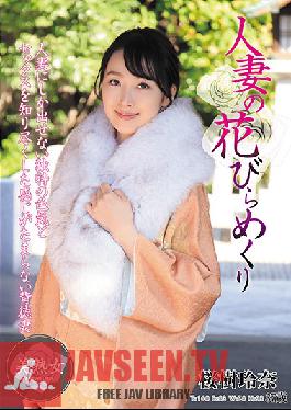 Married Woman Deflowered, Reina Sakuragi