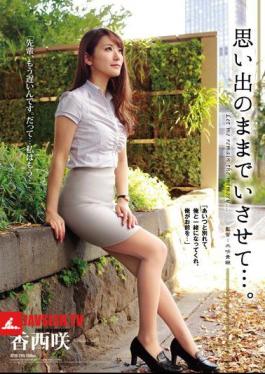 Let Me Stay As My Memories. Kosai Saki