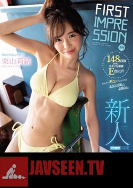FIRST IMPRESSION 144 148cm But Outstanding Style E Cup! Rio Kuriyama (Blu-ray Disc), A Cute Older Sister With A Bruise That Makes You Want To Feel Tight