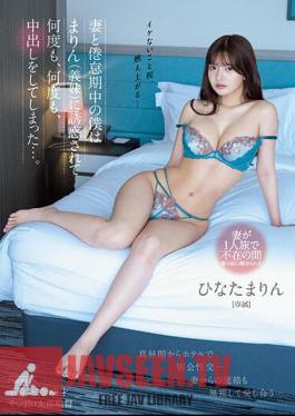 My Wife And I, Who Were In A Period Of Boredom, Were Seduced By Marin (sister-in-law) And Had Vaginal Cum Shot Over And Over Again... Marin Hinata