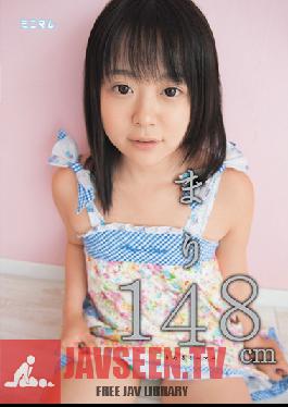 Studio Minimum Mari 148cm